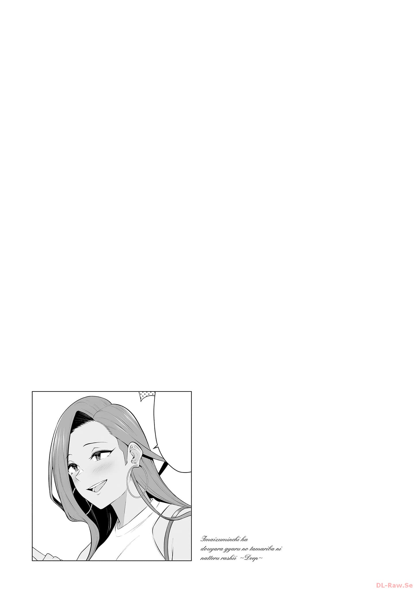 今泉ん家はどうやらギャルの溜まり場になってるらしい~DEEP~ Chap 15 - Next Chap 16