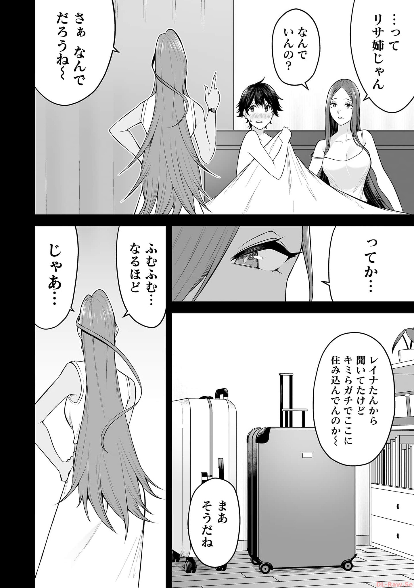 今泉ん家はどうやらギャルの溜まり場になってるらしい~DEEP~ Chap 15 - Next Chap 16