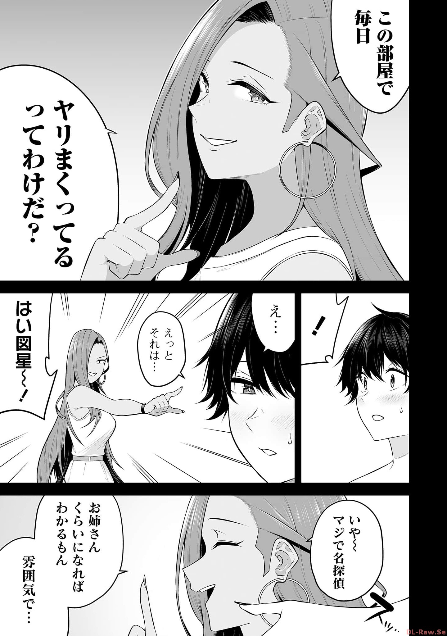 今泉ん家はどうやらギャルの溜まり場になってるらしい~DEEP~ Chap 15 - Next Chap 16