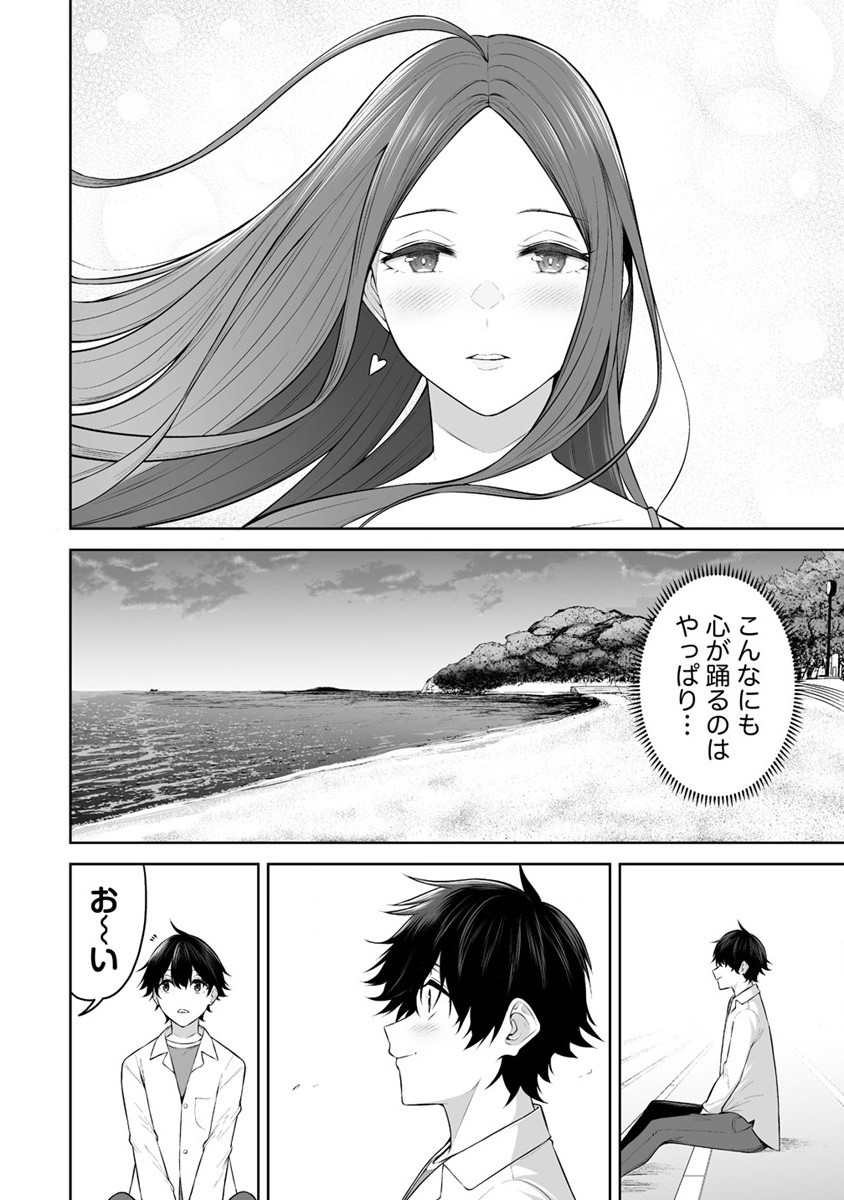 今泉ん家はどうやらギャルの溜まり場になってるらしい~DEEP~ Chap 17 - Next Chap 18
