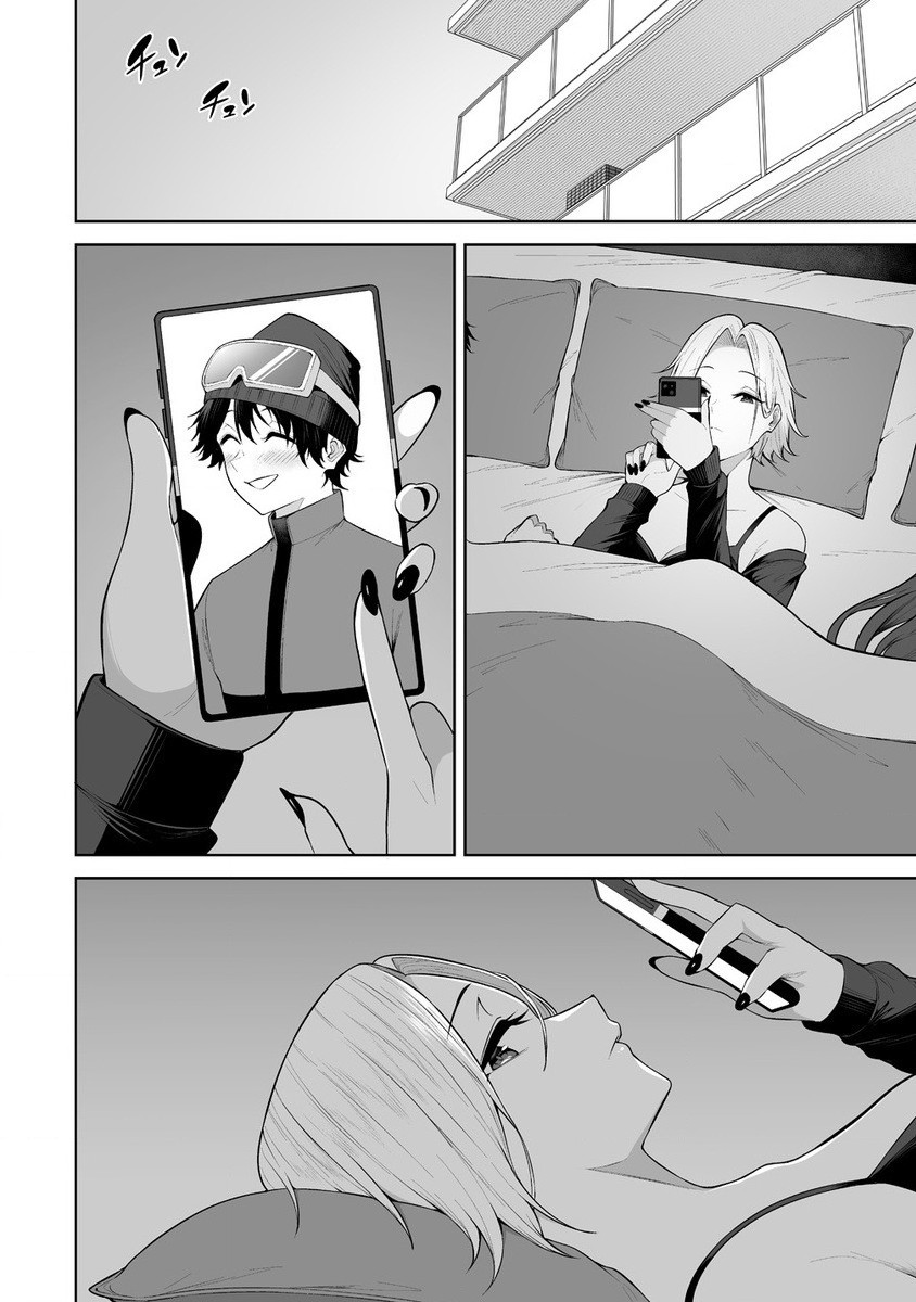 今泉ん家はどうやらギャルの溜まり場になってるらしい~DEEP~ Chap 27 - Next Chap 28