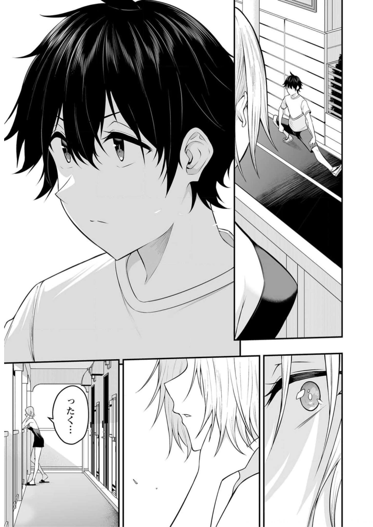 今泉ん家はどうやらギャルの溜まり場になってるらしい~DEEP~ Chap 7 - Next Chap 8