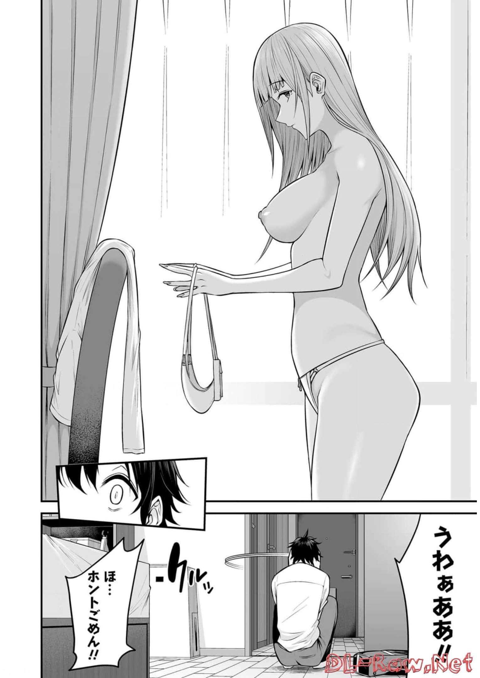 今泉ん家はどうやらギャルの溜まり場になってるらしい~DEEP~ Chap 4 - Next Chap 5