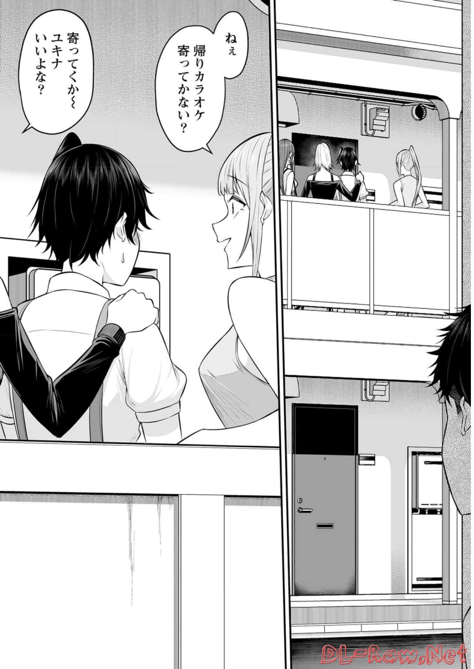 今泉ん家はどうやらギャルの溜まり場になってるらしい~DEEP~ Chap 5 - Next Chap 6