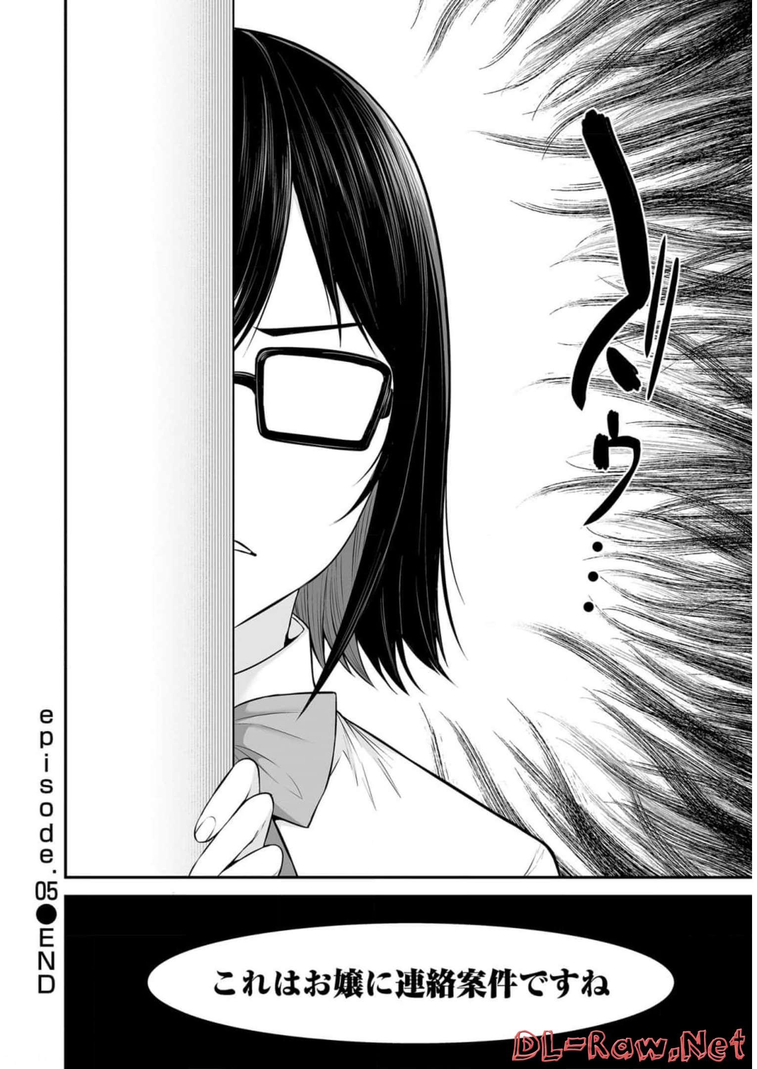 今泉ん家はどうやらギャルの溜まり場になってるらしい~DEEP~ Chap 5 - Next Chap 6