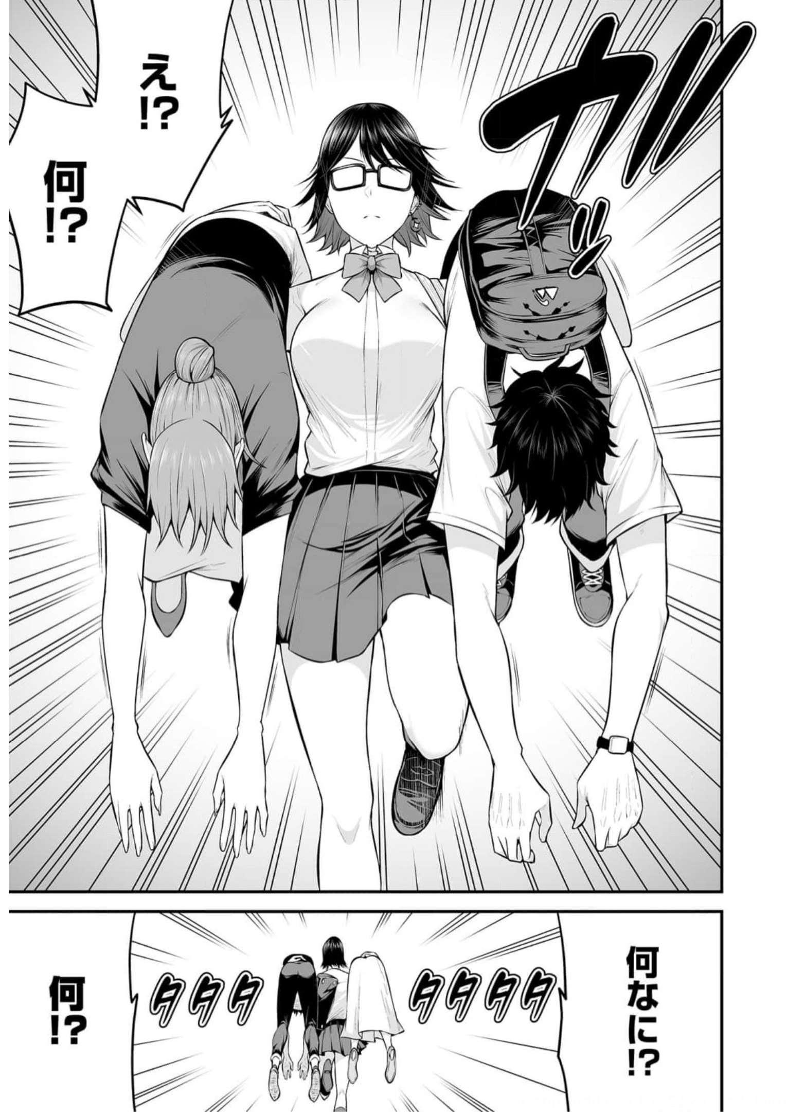 今泉ん家はどうやらギャルの溜まり場になってるらしい~DEEP~ Chap 6 - Next Chap 7