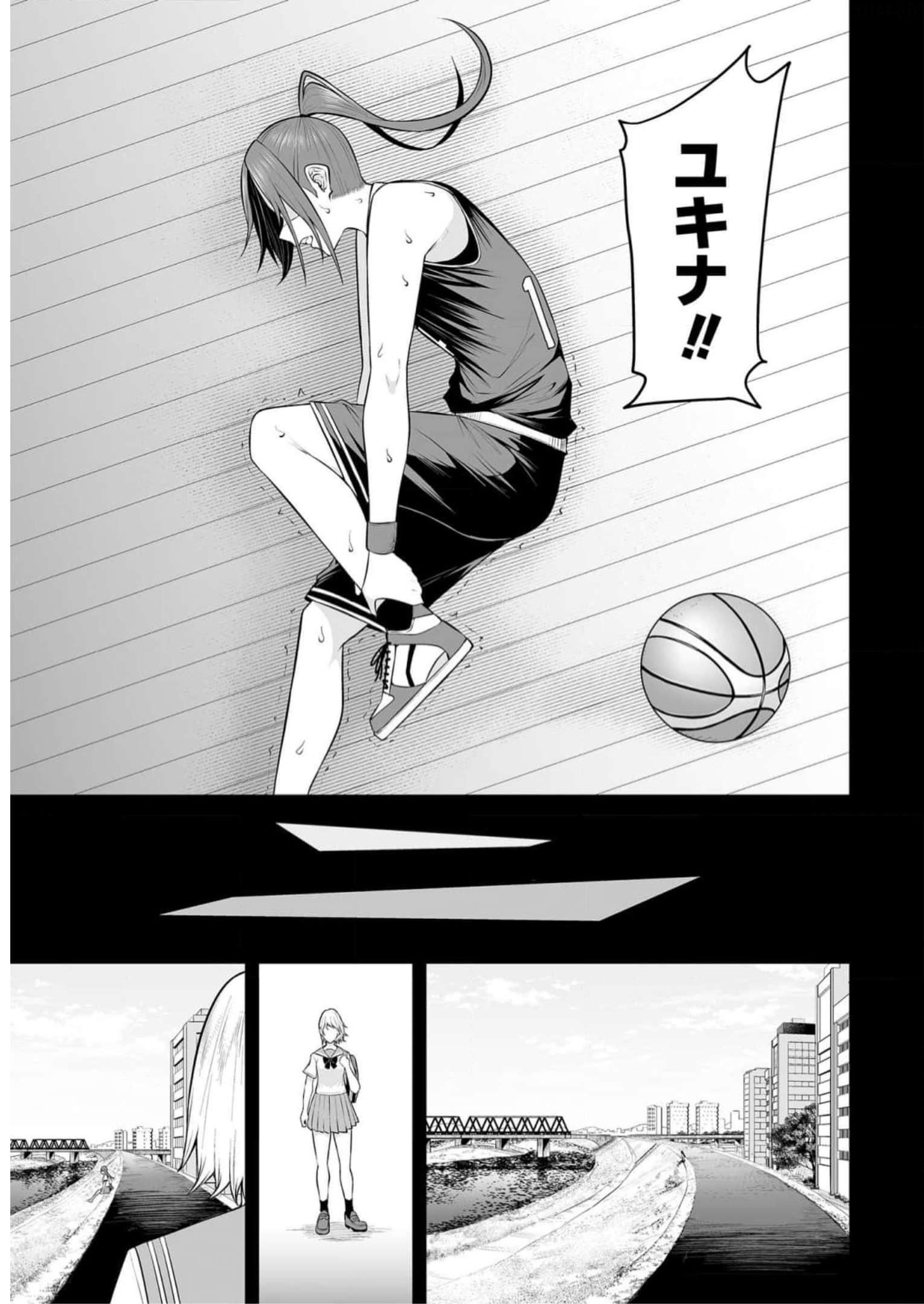 今泉ん家はどうやらギャルの溜まり場になってるらしい~DEEP~ Chap 9 - Next Chap 10