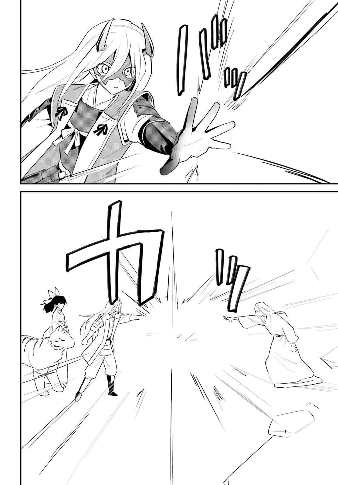 異世界はスマートフォンとともに Chap 106 - Next Chap 107