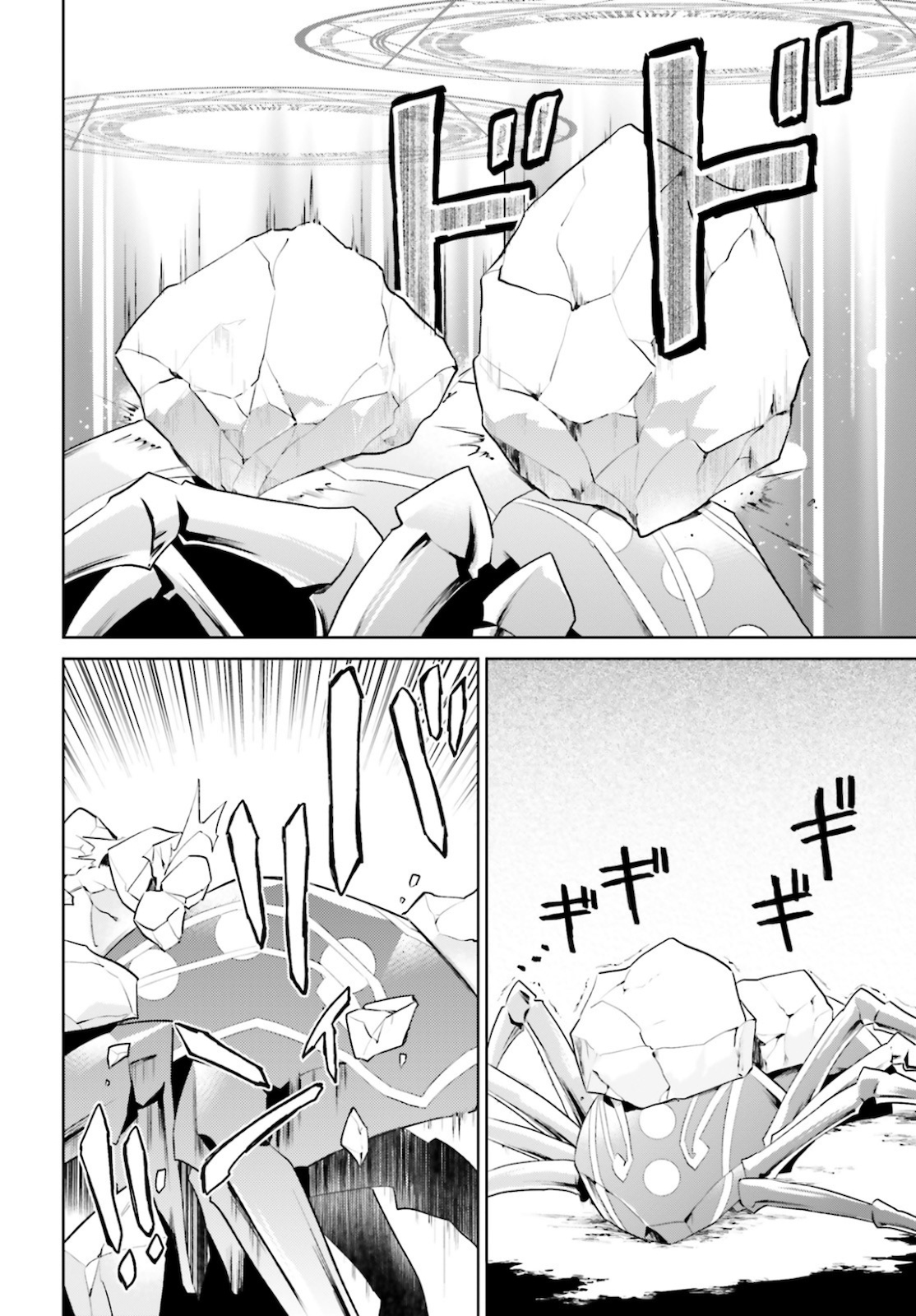 異世界はスマートフォンとともに Chap 49 - Next Chap 50