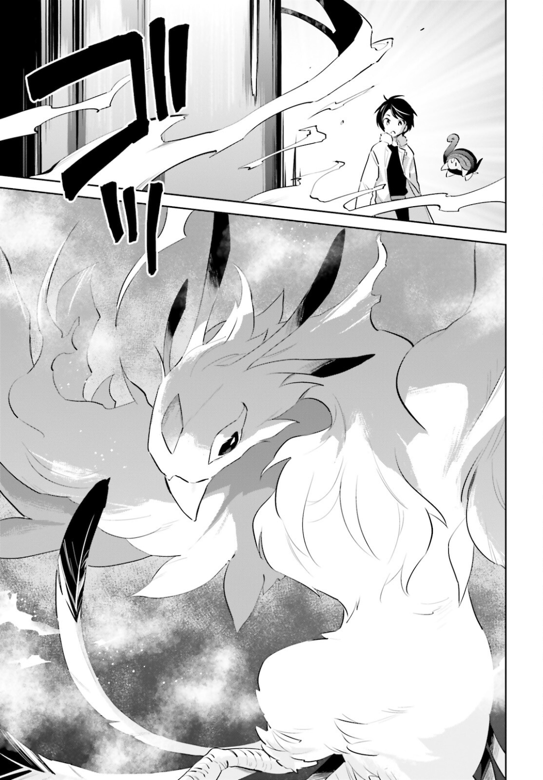 異世界はスマートフォンとともに Chap 61 - Next Chap 62