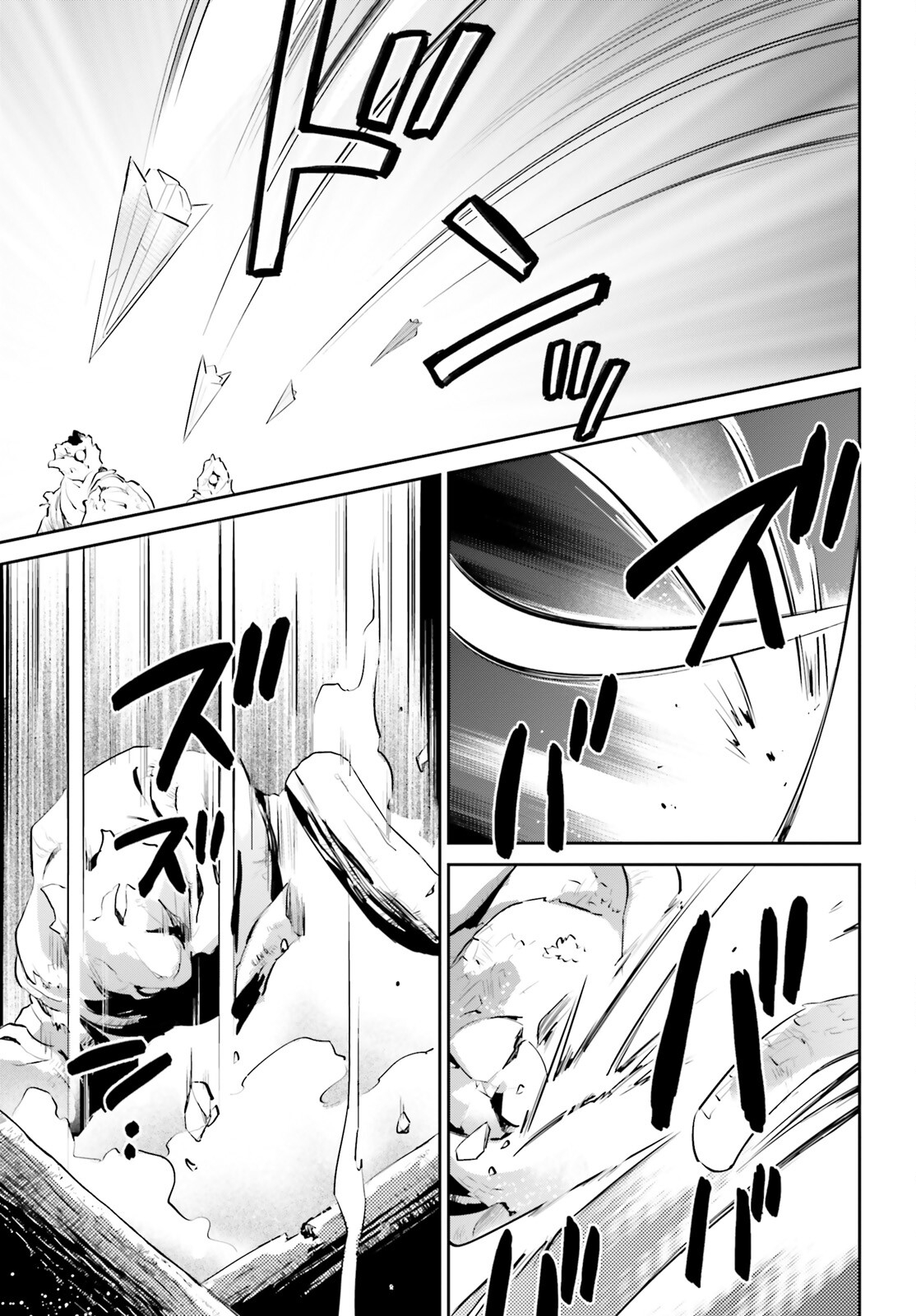 異世界はスマートフォンとともに Chap 87 - Next Chap 88