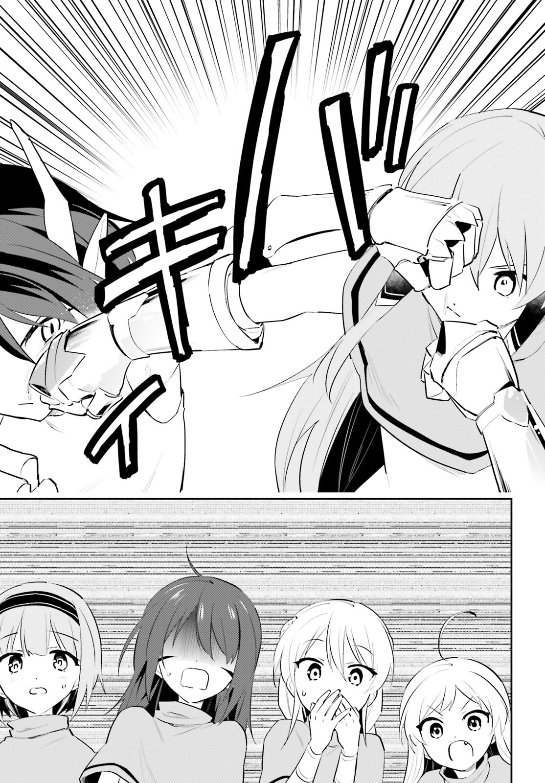 異世界はスマートフォンとともに Chap 85 - Next Chap 86