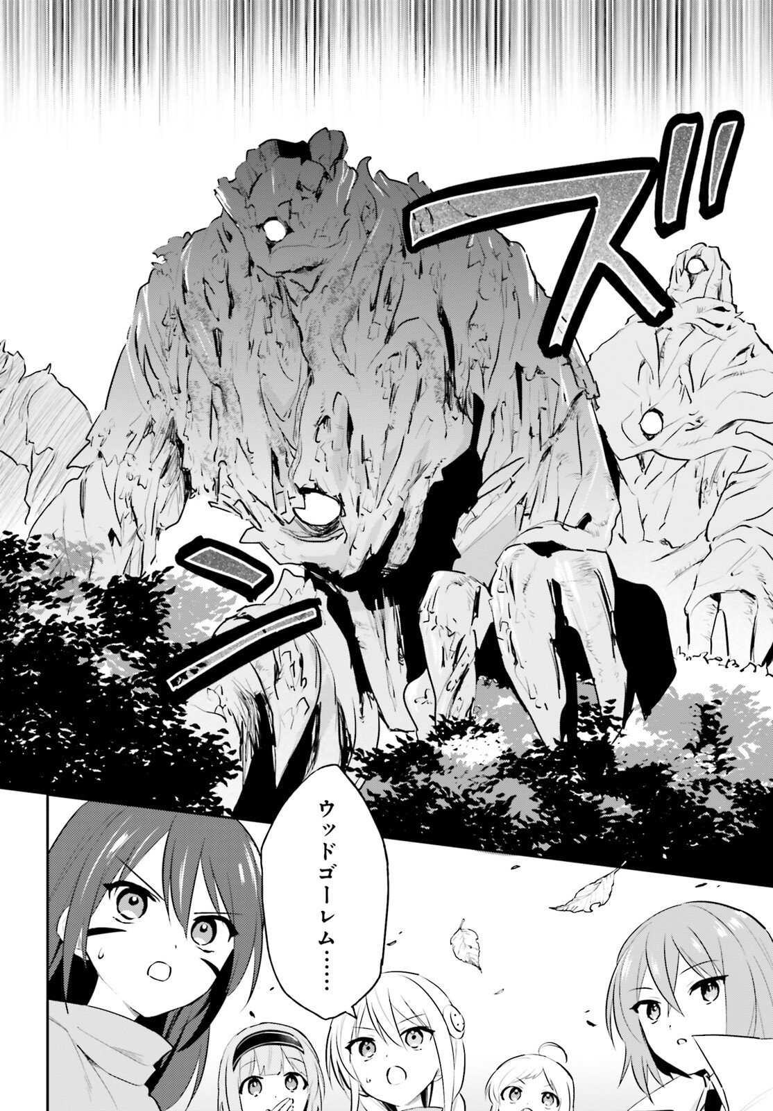 異世界はスマートフォンとともに Chap 86 - Next Chap 87