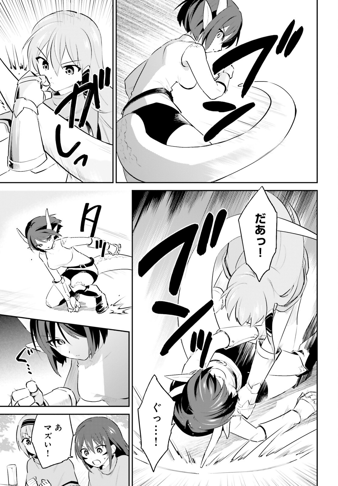 異世界はスマートフォンとともに Chap 86 - Next Chap 87