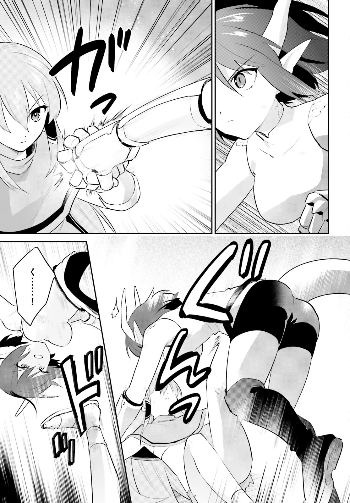 異世界はスマートフォンとともに Chap 86 - Next Chap 87