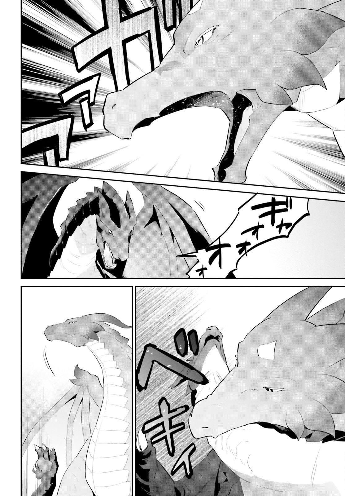 異世界はスマートフォンとともに Chap 92 - Next Chap 93