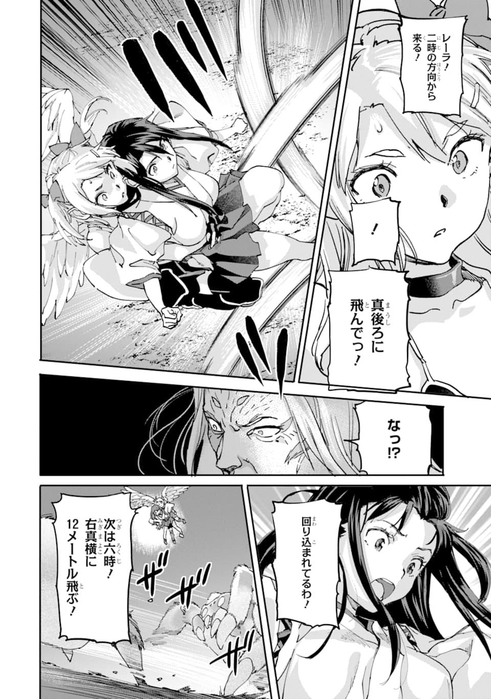 異世界帰りの勇者が現代最強! Chap 10 - Next Chap 11