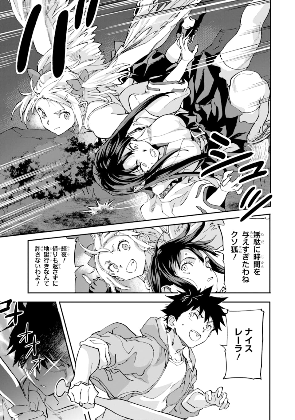 異世界帰りの勇者が現代最強! Chap 10 - Next Chap 11