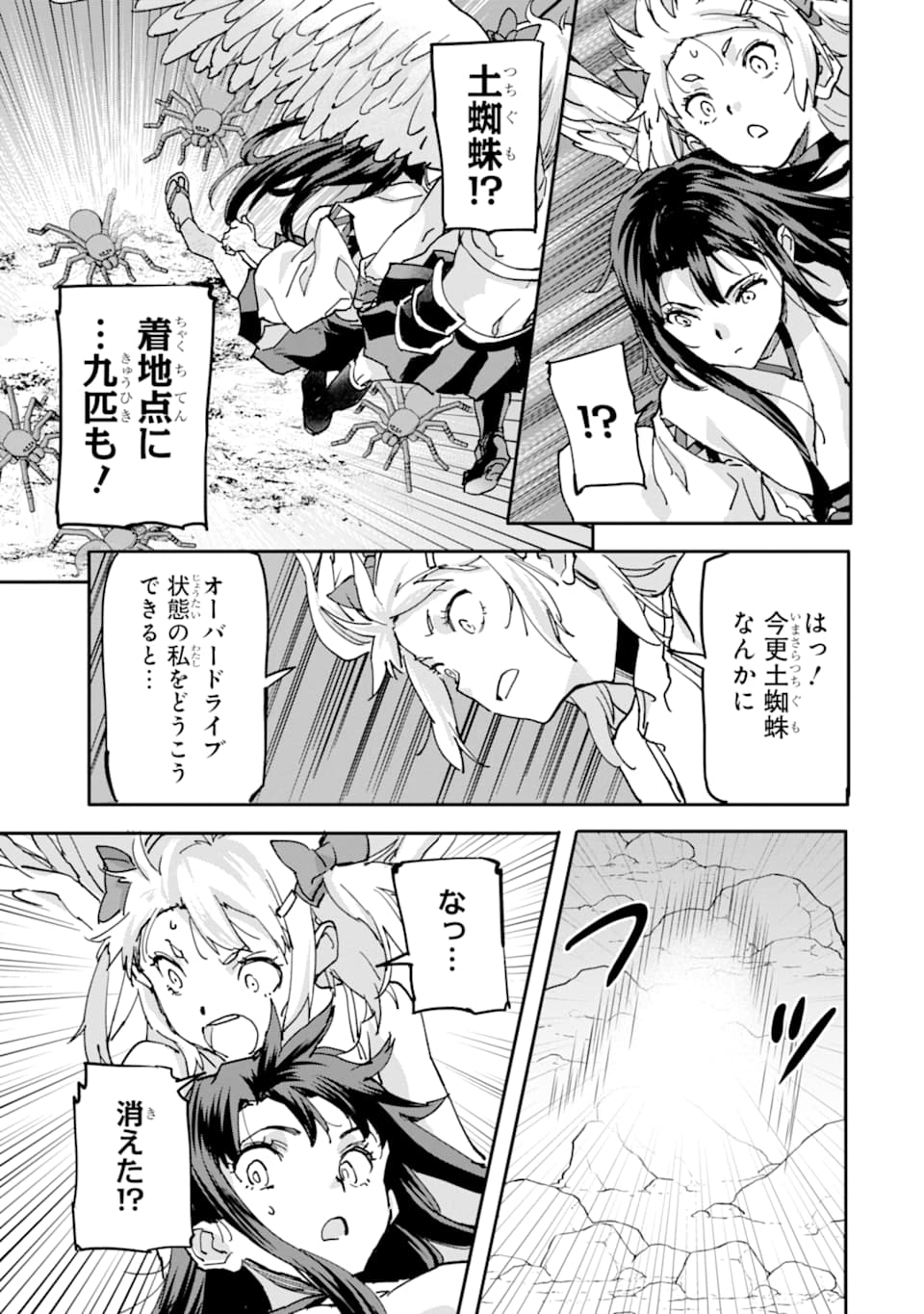 異世界帰りの勇者が現代最強! Chap 10 - Next Chap 11
