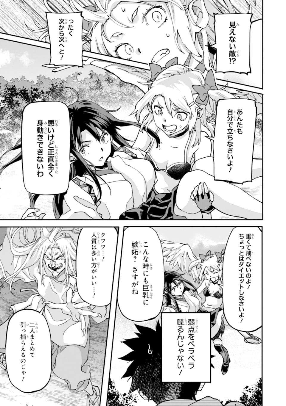 異世界帰りの勇者が現代最強! Chap 10 - Next Chap 11