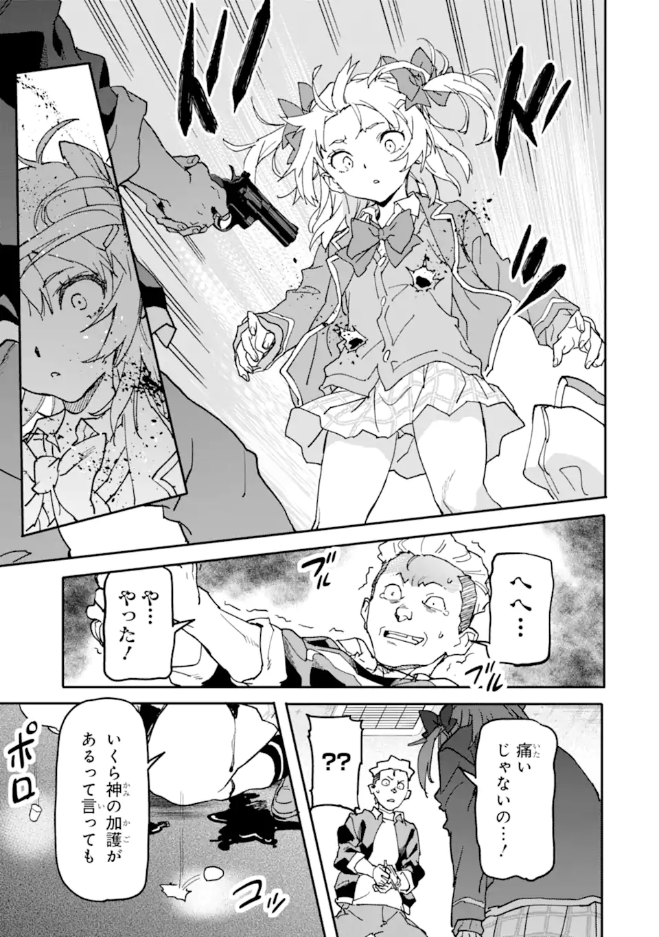 異世界帰りの勇者が現代最強! Chap 13.2 - Next Chap 14.2