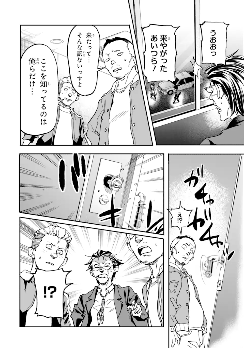 異世界帰りの勇者が現代最強! Chap 13.2 - Next Chap 14.2
