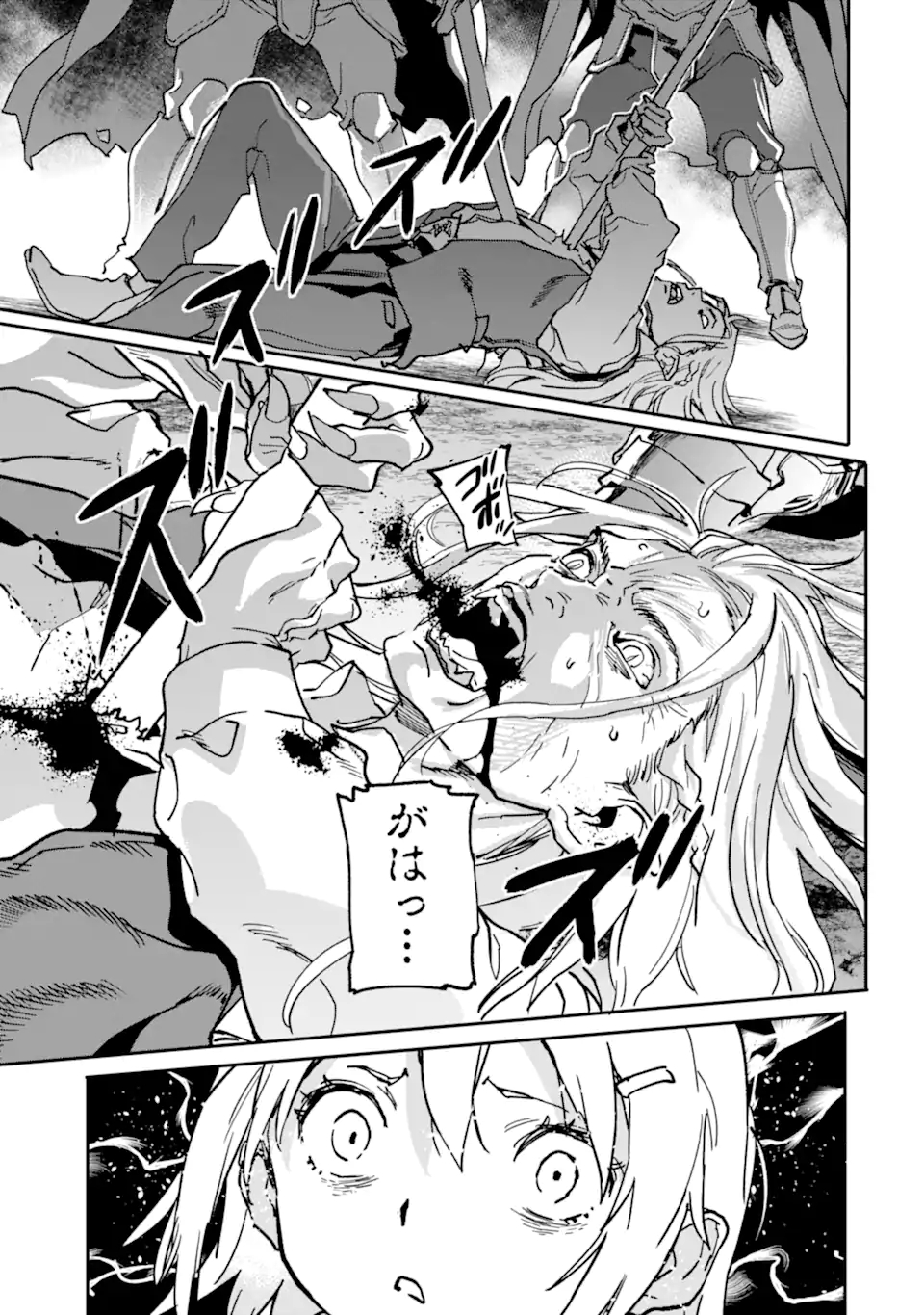 異世界帰りの勇者が現代最強! Chap 14.1 - Next Chap 15.1