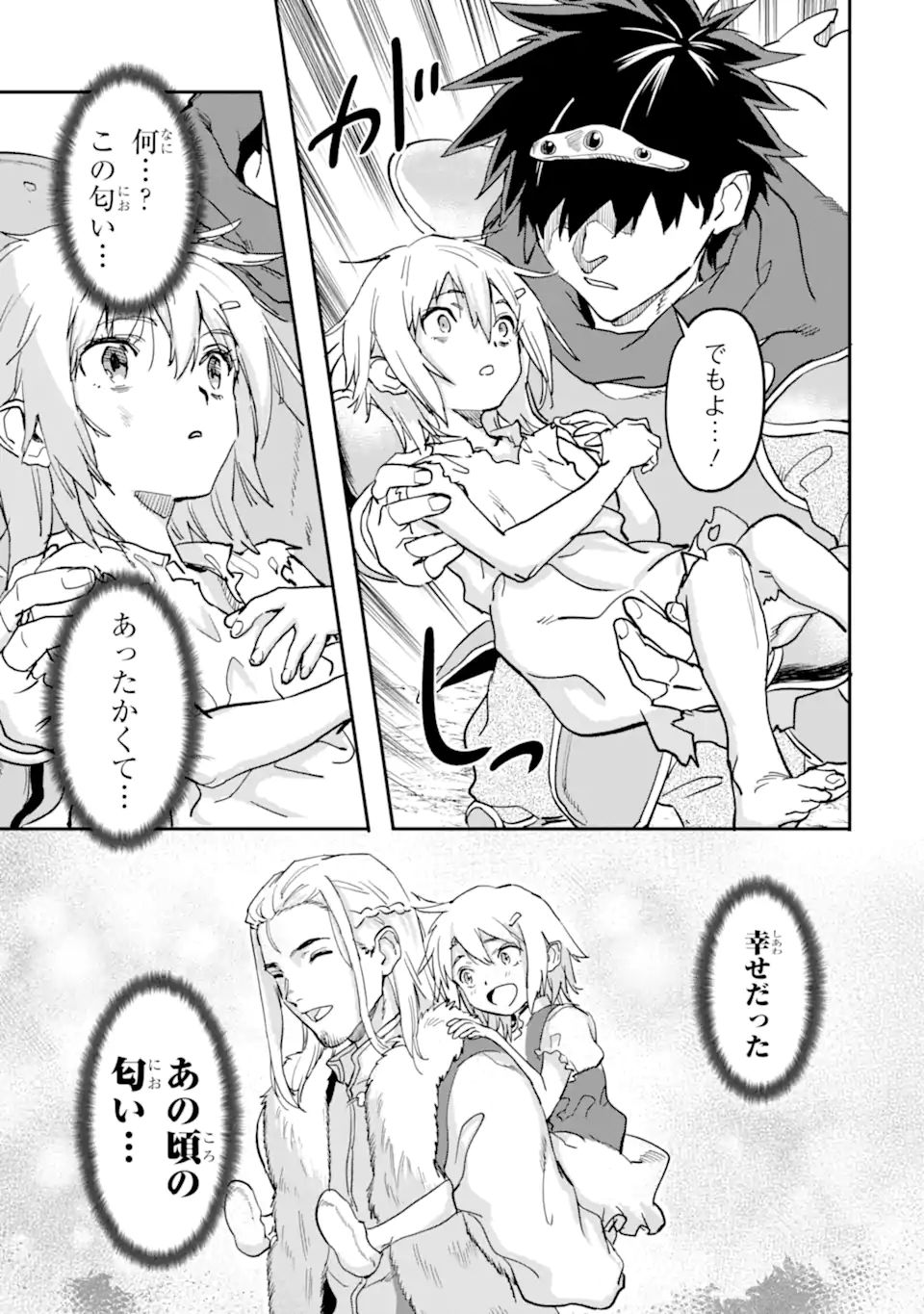 異世界帰りの勇者が現代最強! Chap 14.2 - Next Chap 15.2