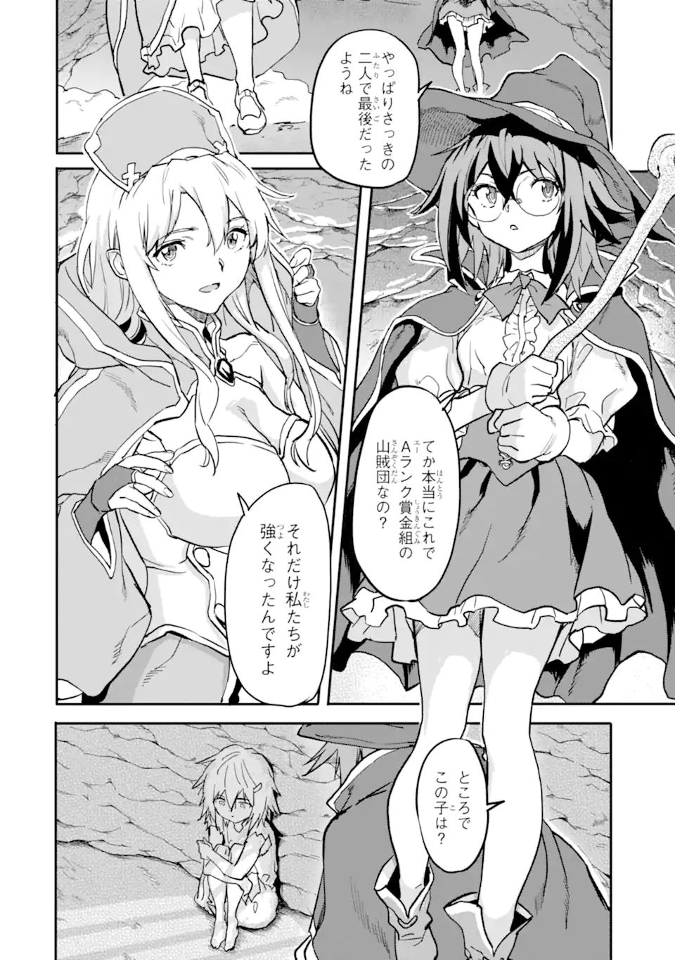 異世界帰りの勇者が現代最強! Chap 14.2 - Next Chap 15.2