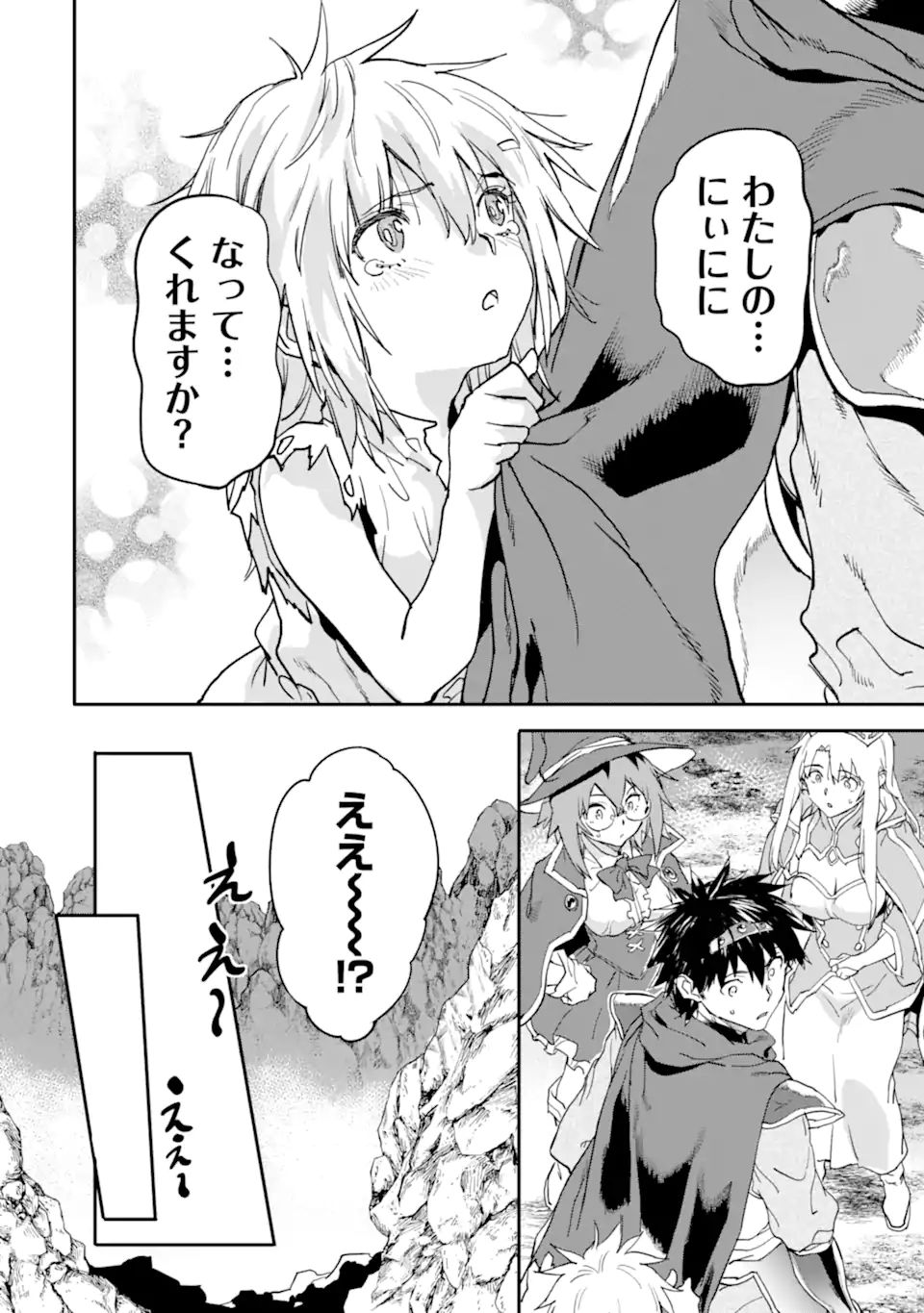 異世界帰りの勇者が現代最強! Chap 14.2 - Next Chap 15.2