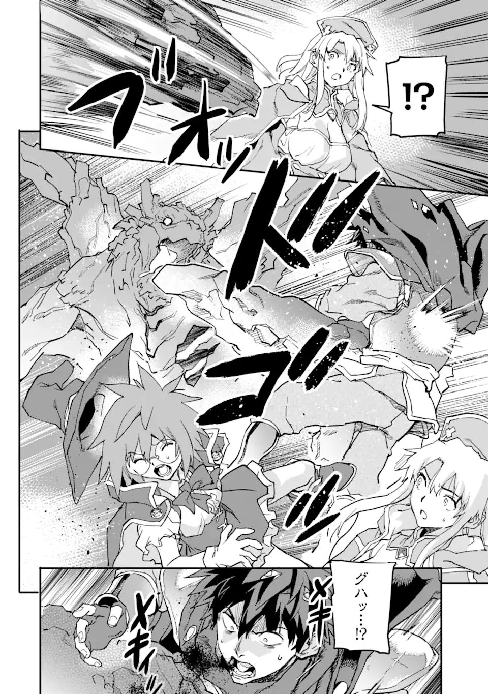 異世界帰りの勇者が現代最強! Chap 15.1 - Next Chap 16.1