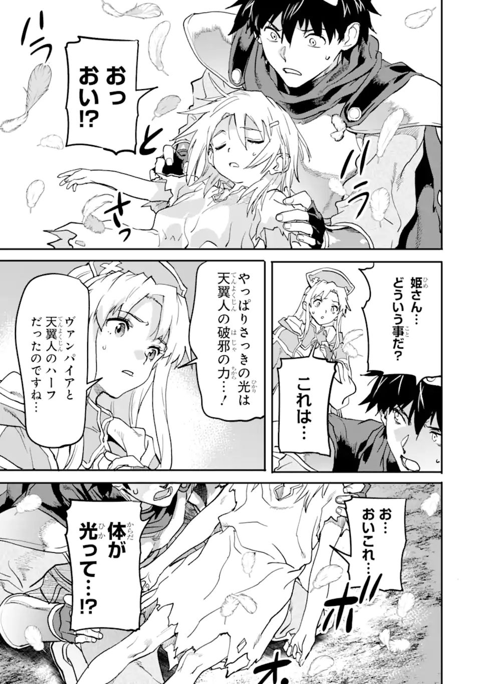 異世界帰りの勇者が現代最強! Chap 15.2 - Next Chap 16.2
