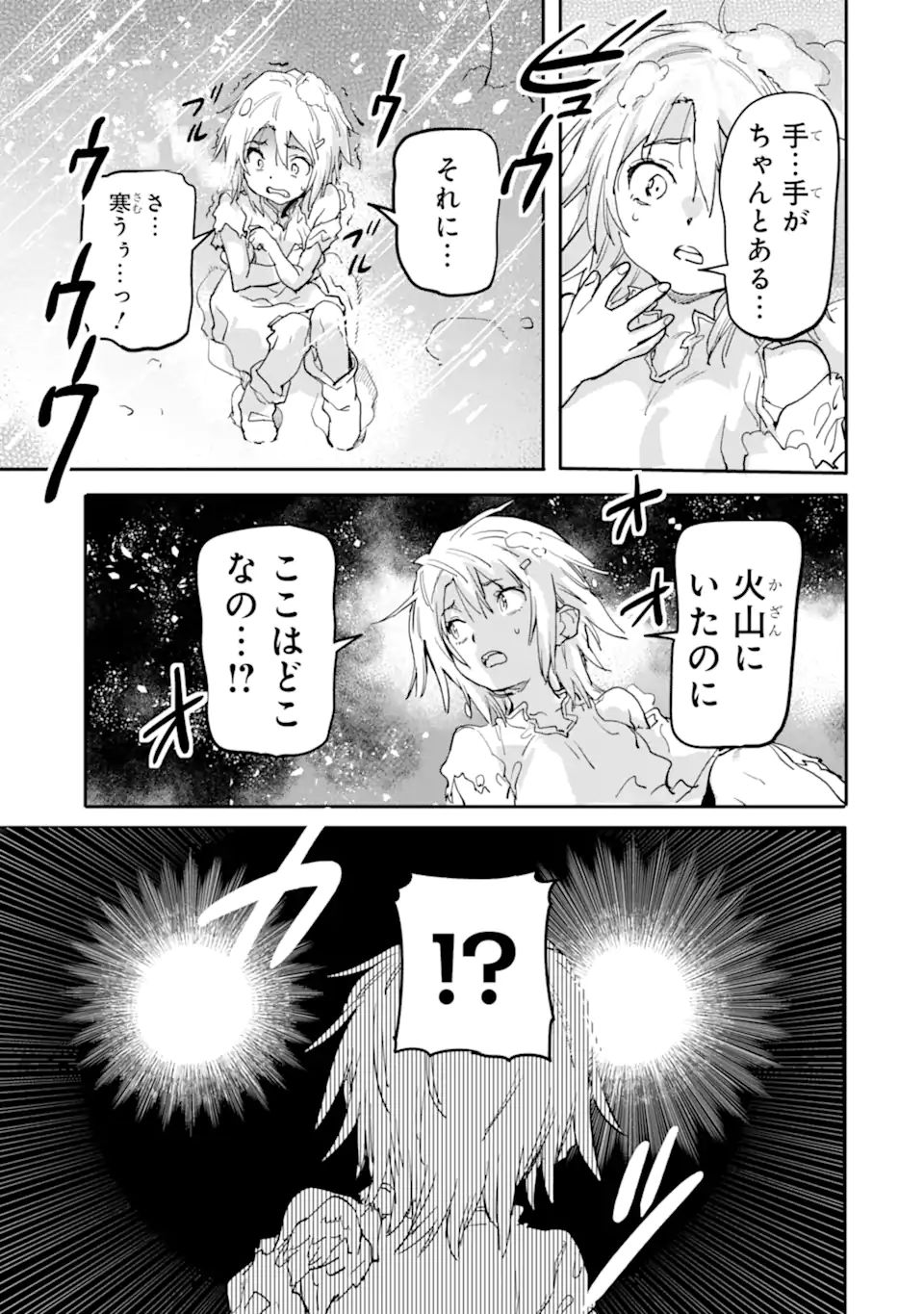 異世界帰りの勇者が現代最強! Chap 15.2 - Next Chap 16.2