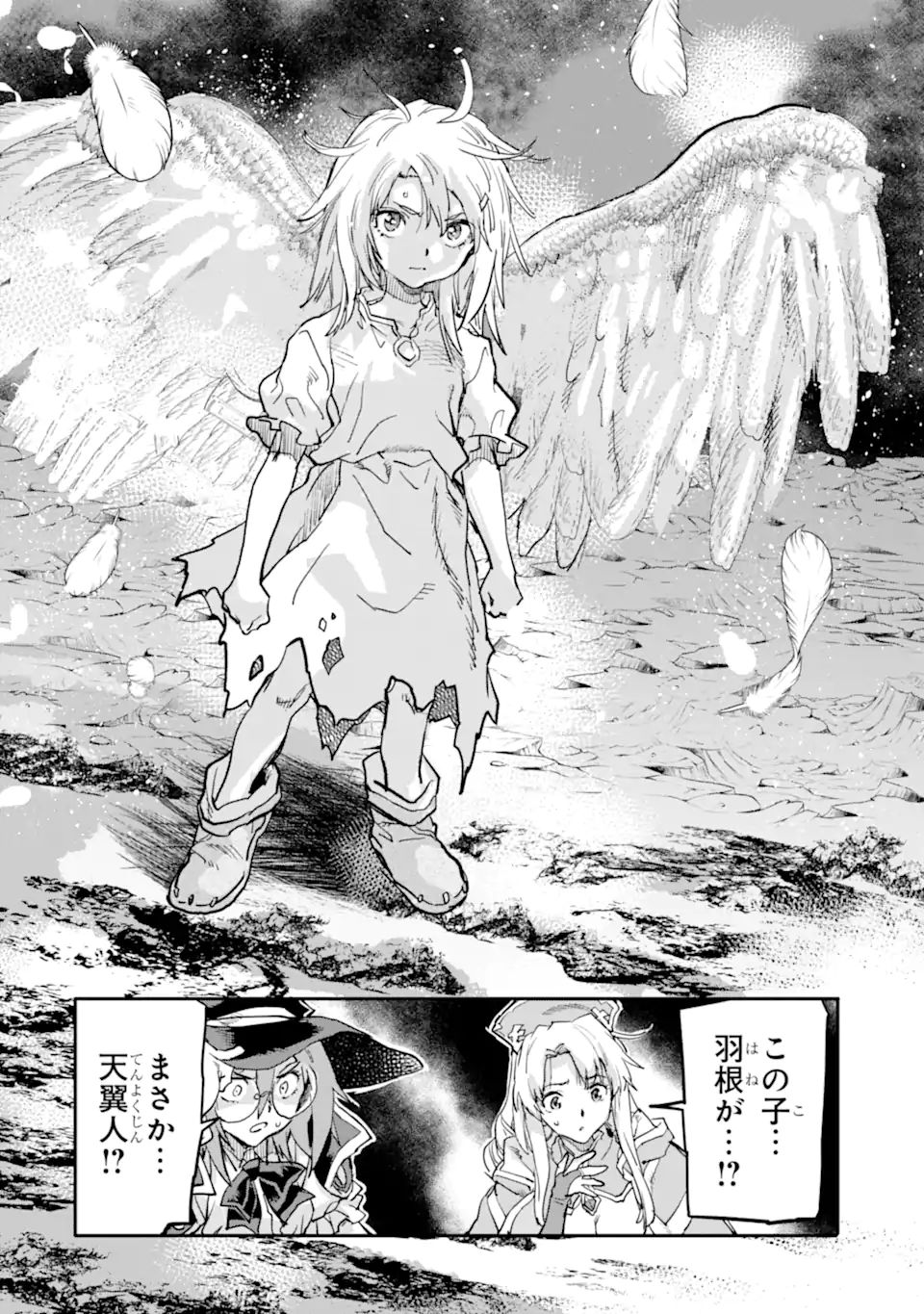 異世界帰りの勇者が現代最強! Chap 15.2 - Next Chap 16.2
