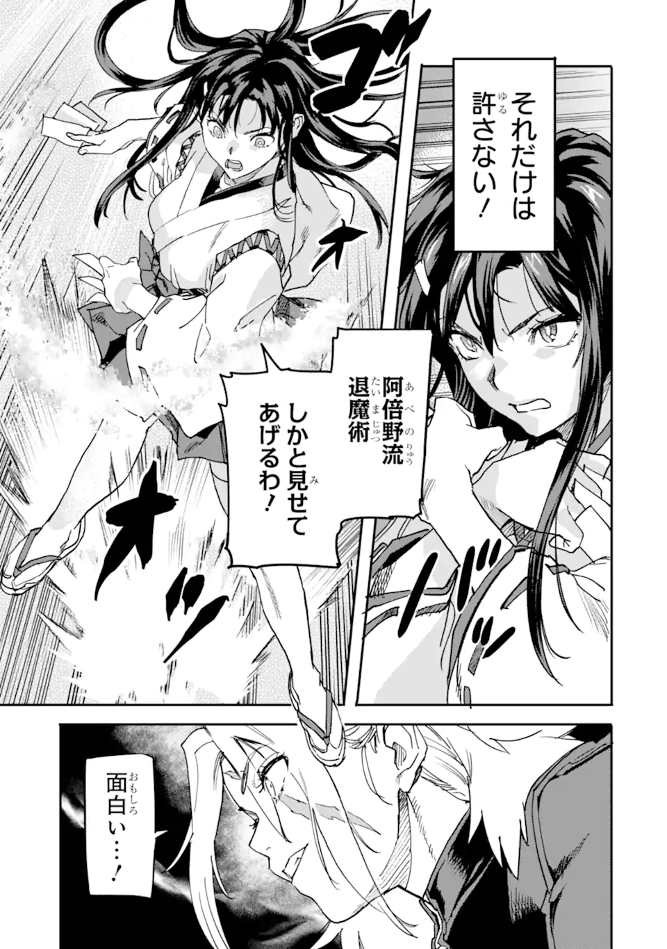 異世界帰りの勇者が現代最強! Chap 18.2 - Next Chap 19.2