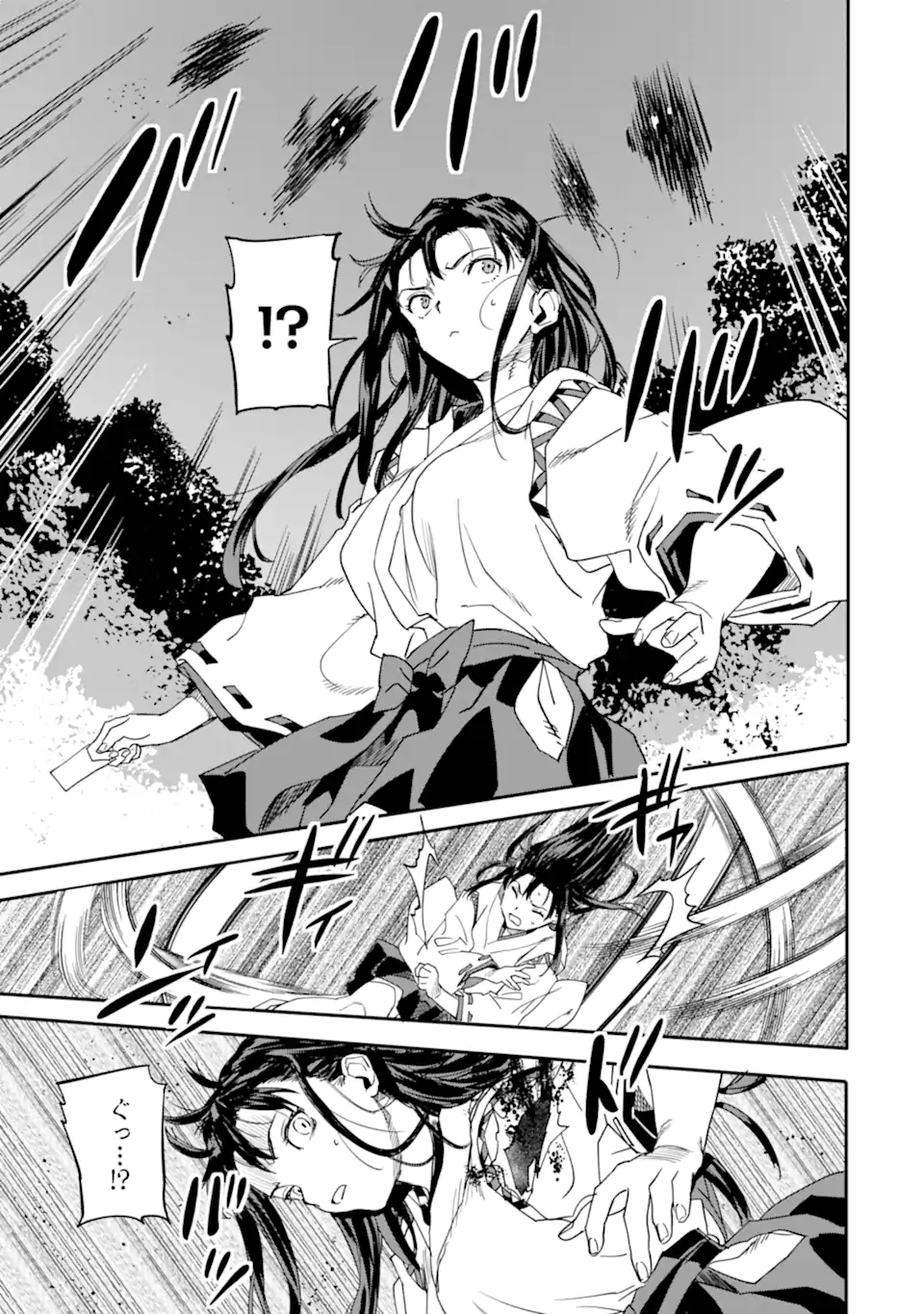 異世界帰りの勇者が現代最強! Chap 19.1 - Next Chap 20.1