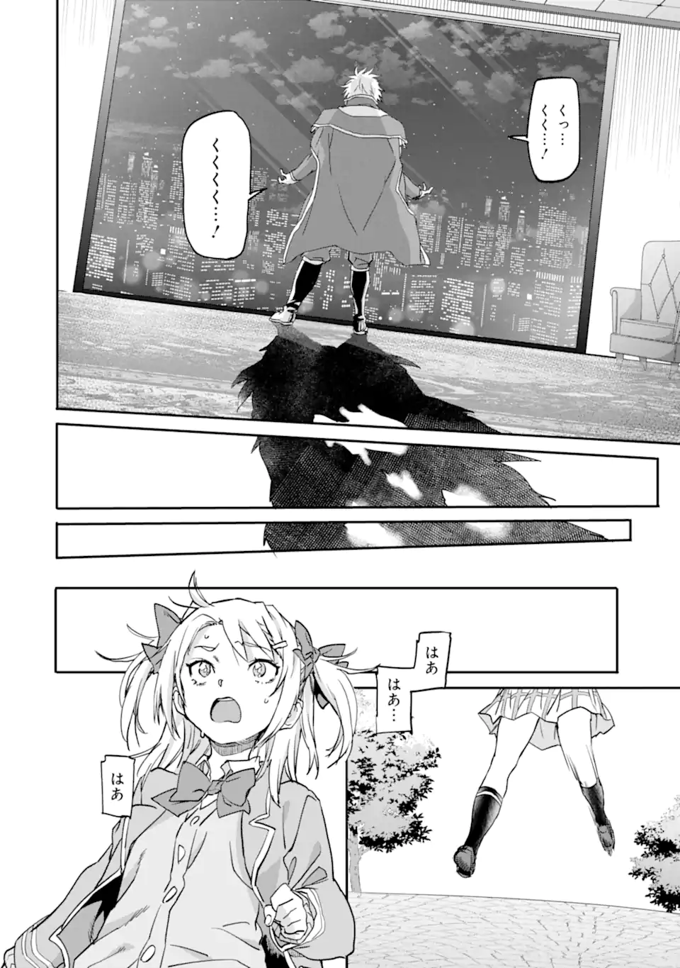 異世界帰りの勇者が現代最強! Chap 19.2 - Next Chap 20.2