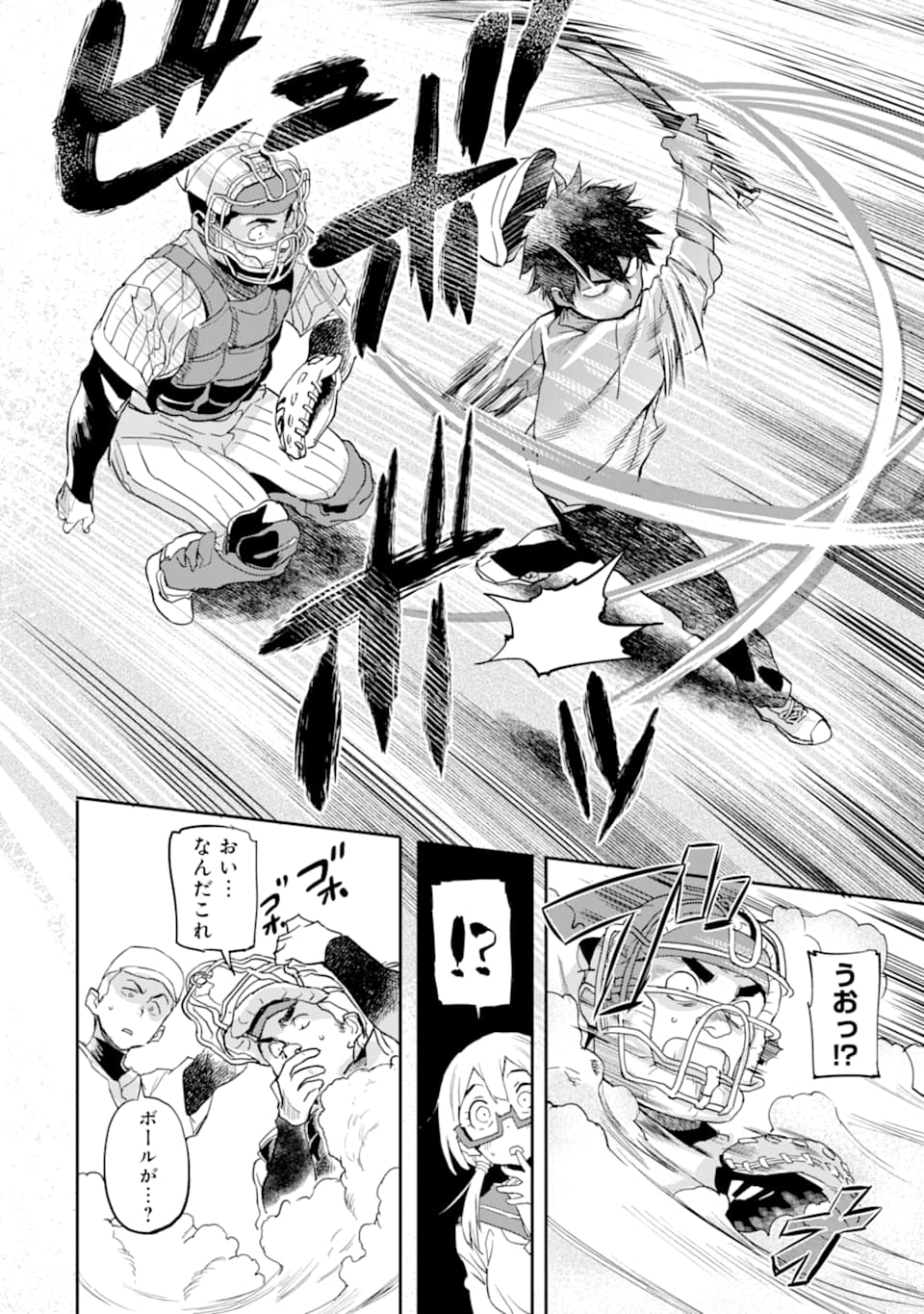 異世界帰りの勇者が現代最強! Chap 2 - Next Chap 3