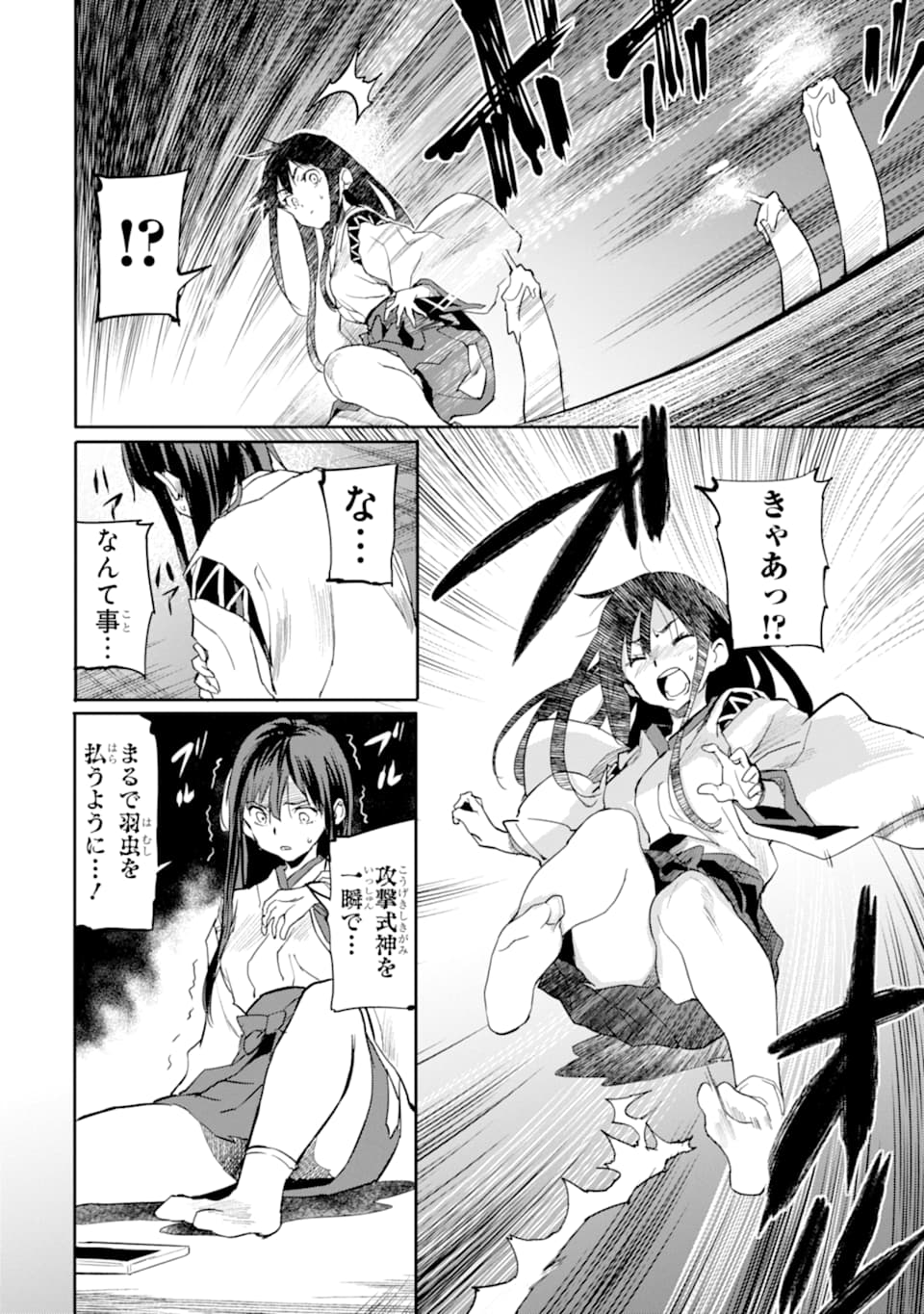 異世界帰りの勇者が現代最強! Chap 2 - Next Chap 3