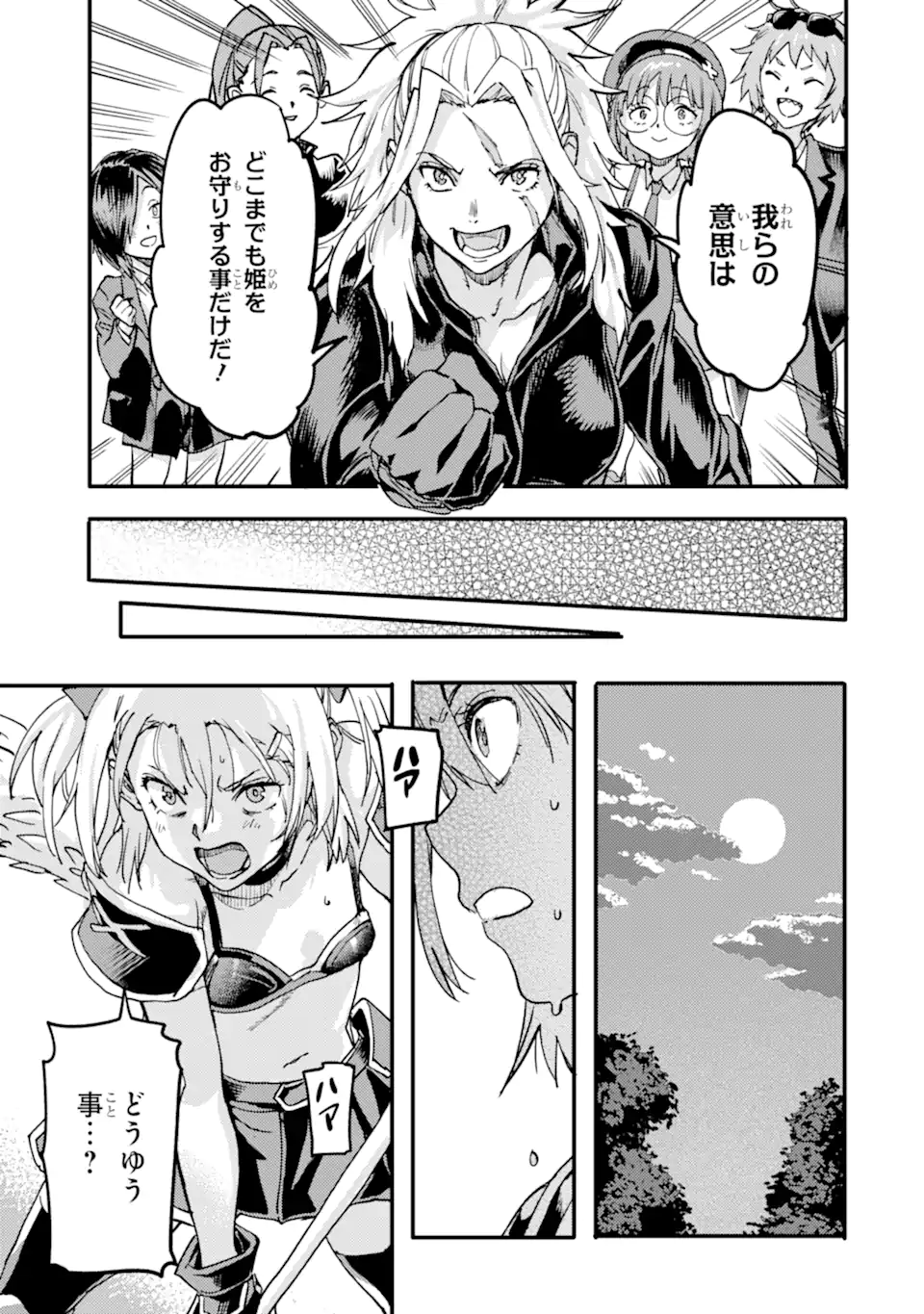 異世界帰りの勇者が現代最強! Chap 21.2 - Next Chap 22.2