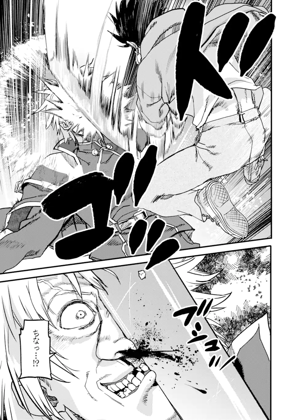 異世界帰りの勇者が現代最強! Chap 21.4 - Next Chap 22.4