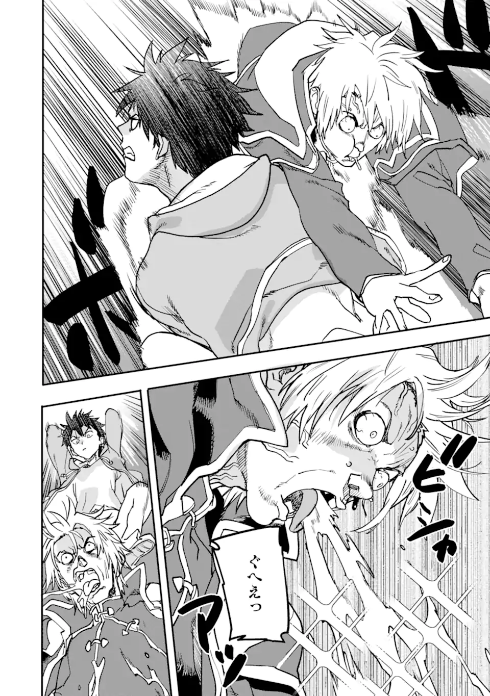 異世界帰りの勇者が現代最強! Chap 22.1 - Next Chap 23.1