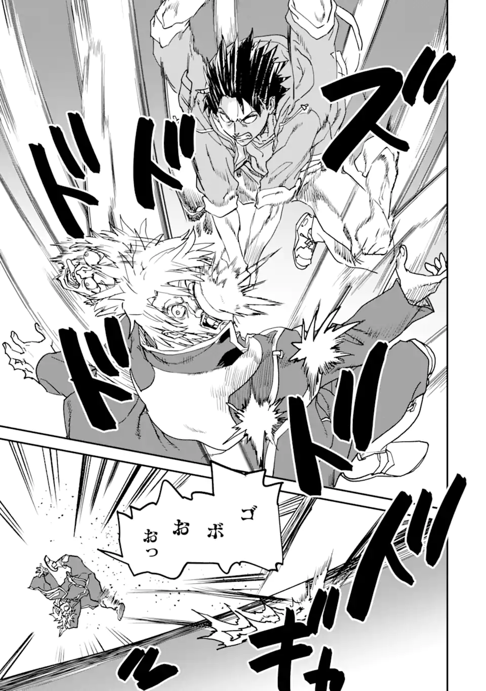 異世界帰りの勇者が現代最強! Chap 22.1 - Next Chap 23.1