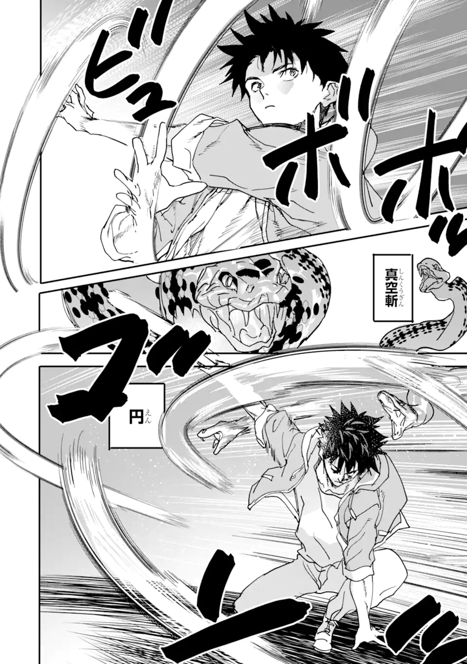 異世界帰りの勇者が現代最強! Chap 22.1 - Next Chap 23.1