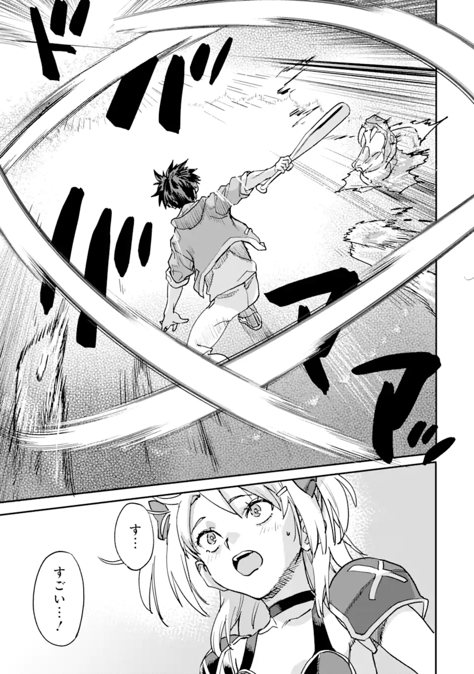 異世界帰りの勇者が現代最強! Chap 22.1 - Next Chap 23.1