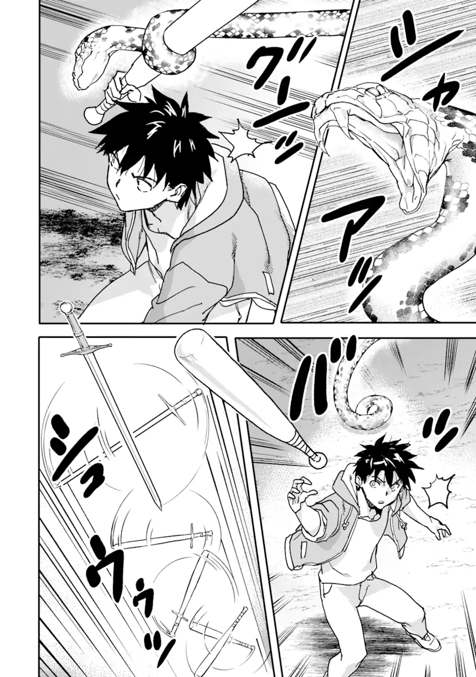 異世界帰りの勇者が現代最強! Chap 22.2 - Next Chap 23.2