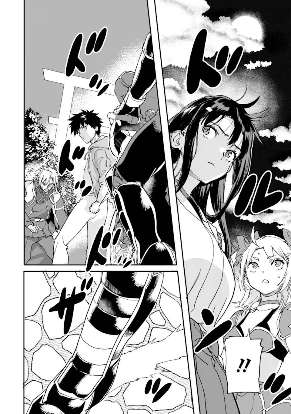 異世界帰りの勇者が現代最強! Chap 22.2 - Next Chap 23.2