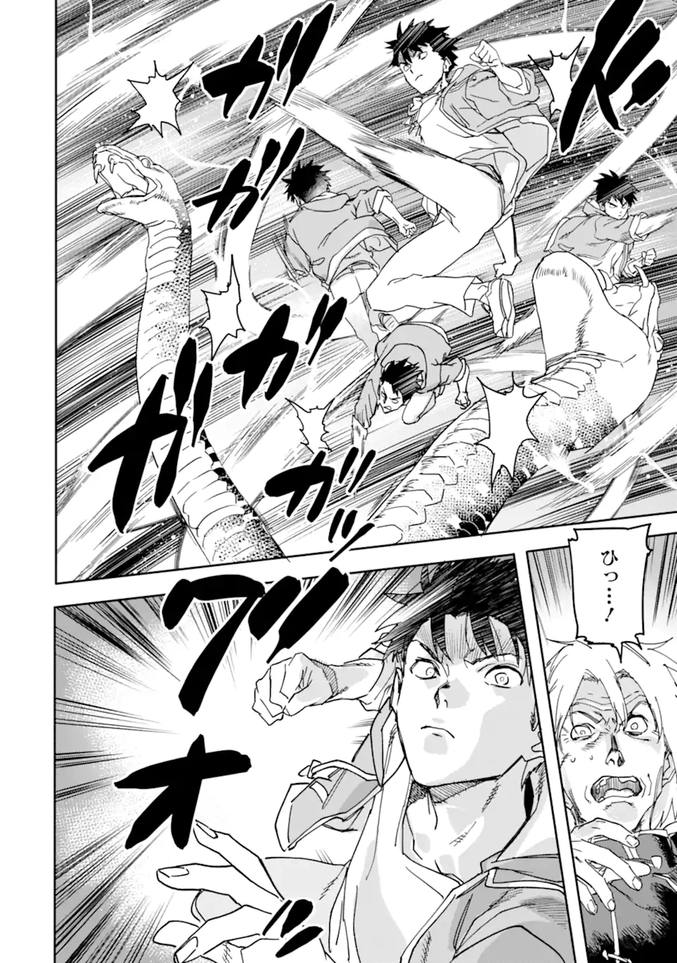 異世界帰りの勇者が現代最強! Chap 23.1 - Next Chap 24.1