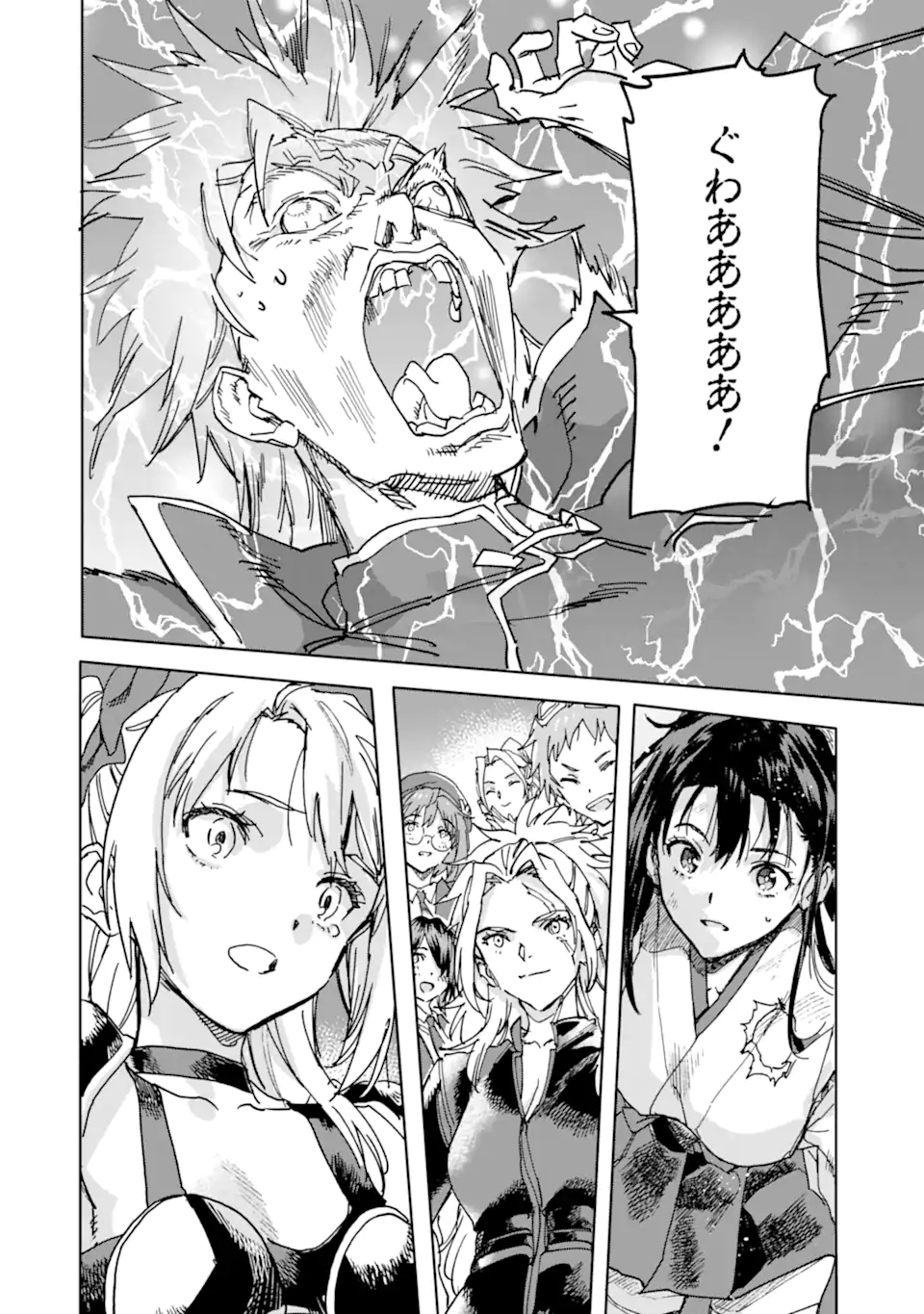 異世界帰りの勇者が現代最強! Chap 23.2 - Next Chap 24.2
