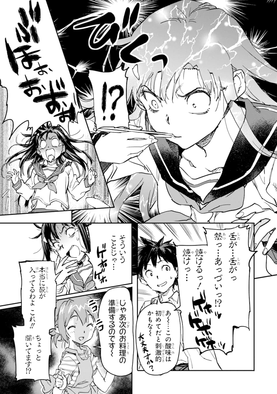 異世界帰りの勇者が現代最強! Chap 7 - Next Chap 8